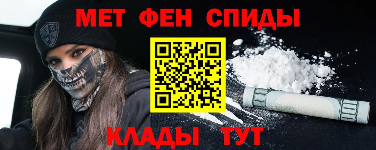 Amphetamine 97% Лабытнанги