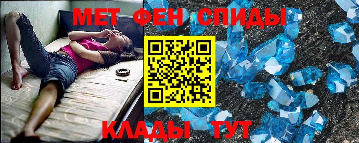 Лабытнанги  АМФЕТАМИН  Вход с VPN  АМФЕТАМИН Premium 