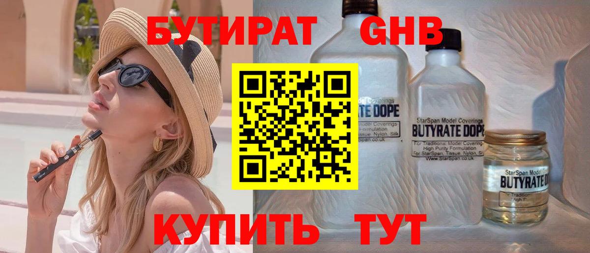 Канабис  Меф  КЕТАМИН  Лабытнанги  COCAIN  ГАШ  МДМА  Каннабис  Вход с VPN  МЕФ кристаллы 