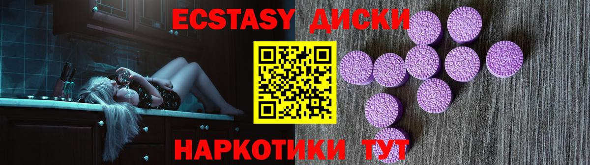 ЭКСТАЗИ louis Vuitton Лабытнанги