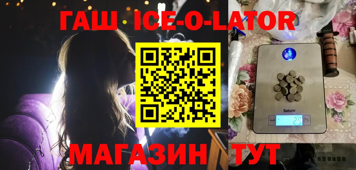 Лабытнанги  ГАШ гашик  Вход с VPN 