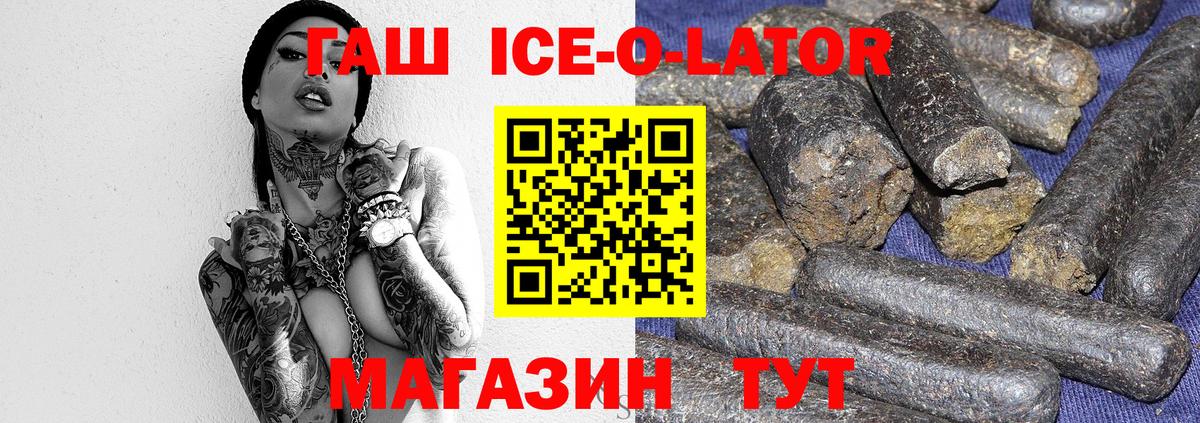 ГАШ индика сатива Лабытнанги