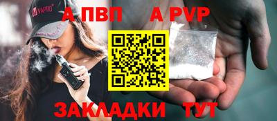 мефедрон мука Уссурийск