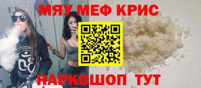 стафф Ипатово
