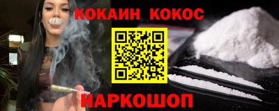 стафф Ипатово
