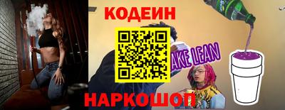 амфетамин Изобильный