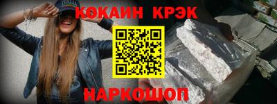 стафф Ипатово