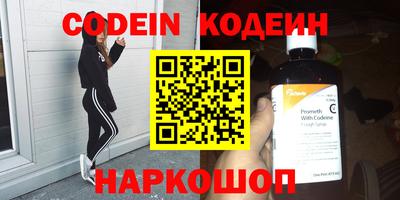 стафф Ипатово