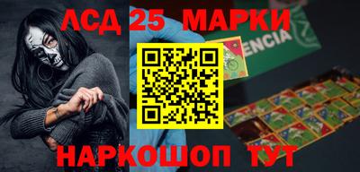 стафф Ипатово