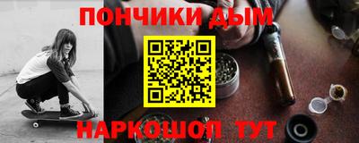 стафф Ипатово
