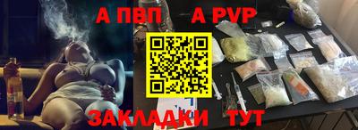прущие грибы Ирбит