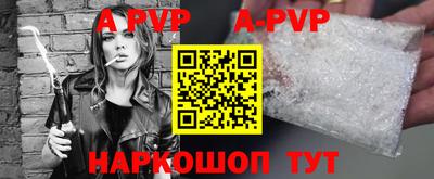прущие грибы Ирбит
