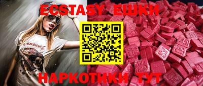 прущие грибы Ирбит
