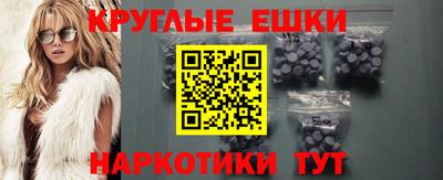 амфетамин Изобильный