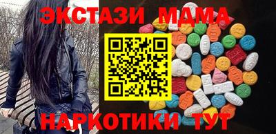 стафф Ипатово