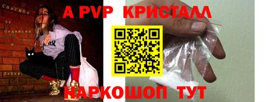 стафф Ипатово