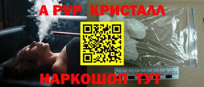 амфетамин Изобильный