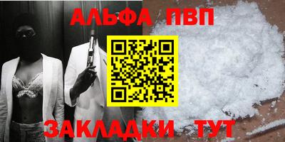 прущие грибы Ирбит