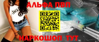прущие грибы Ирбит
