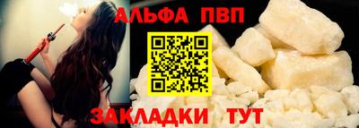 прущие грибы Ирбит