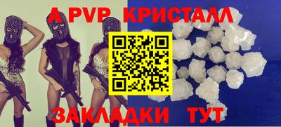амфетамин Изобильный