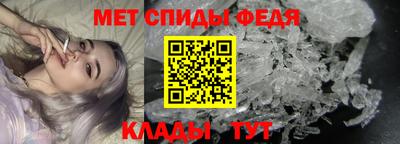 амфетамин Изобильный