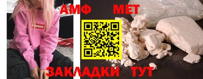 стафф Ипатово