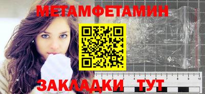 стафф Ипатово