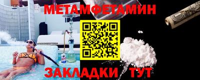 амфетамин Изобильный