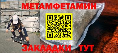 амфетамин Изобильный