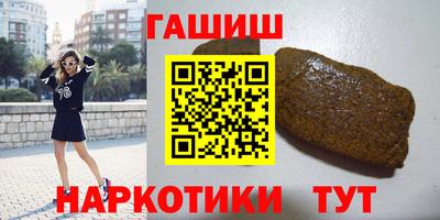 первитин Усть-Илимск