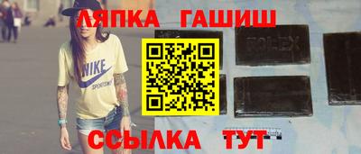 прущие грибы Ирбит