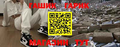 стафф Ипатово