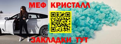 стафф Ипатово