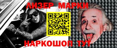 стафф Ипатово