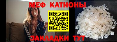 стафф Ипатово