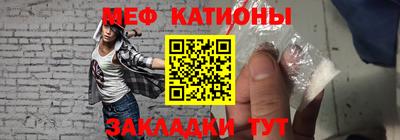 стафф Ипатово