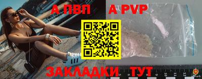 стафф Ипатово
