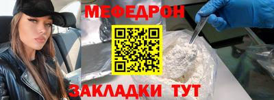 стафф Ипатово