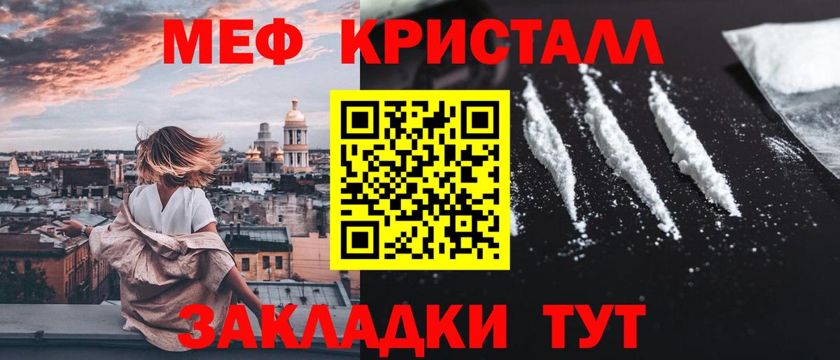 Мефедрон  Вход с VPN  Лабытнанги  Мефедрон мука  Меф VHQ 