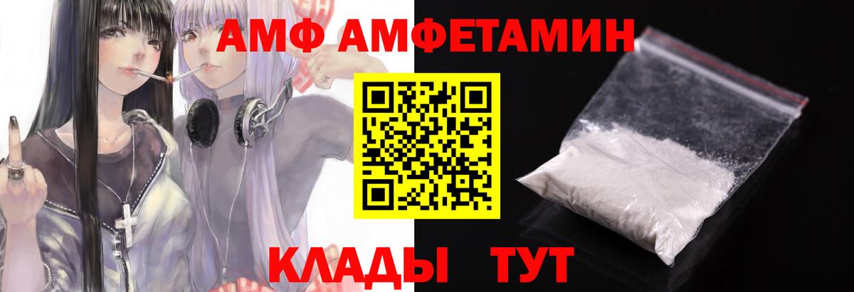 Первитин Methamphetamine Лабытнанги